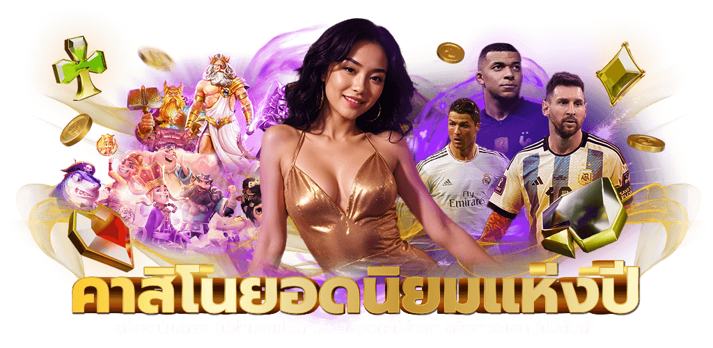 Plusprox ความหลากหลายของบริการที่ช่วยเพิ่มสีสันให้แพลตฟอร์ม
